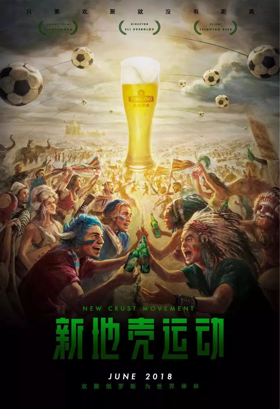 违的超强连