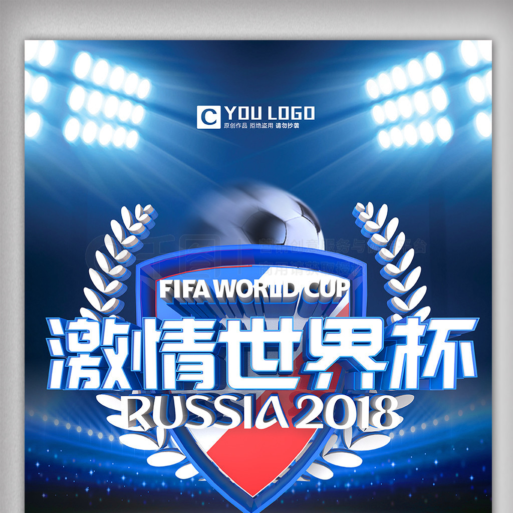 缺少了过