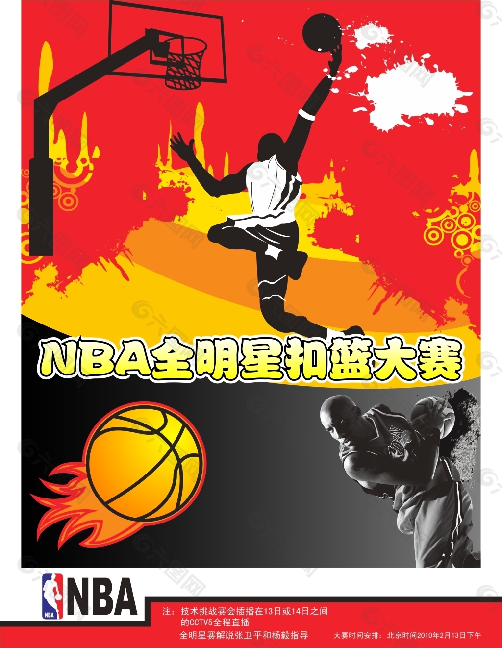 例许多