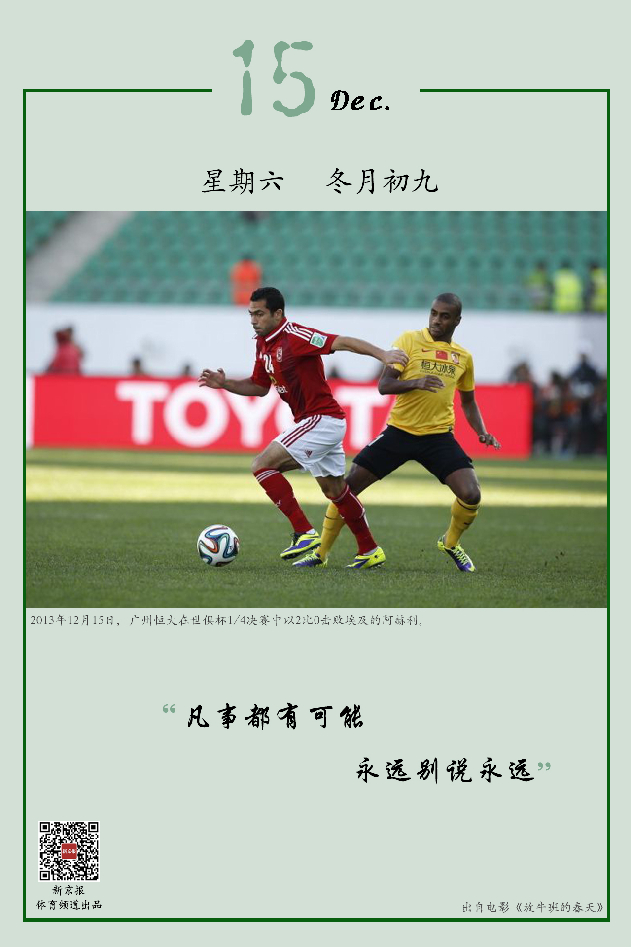 是不知如何