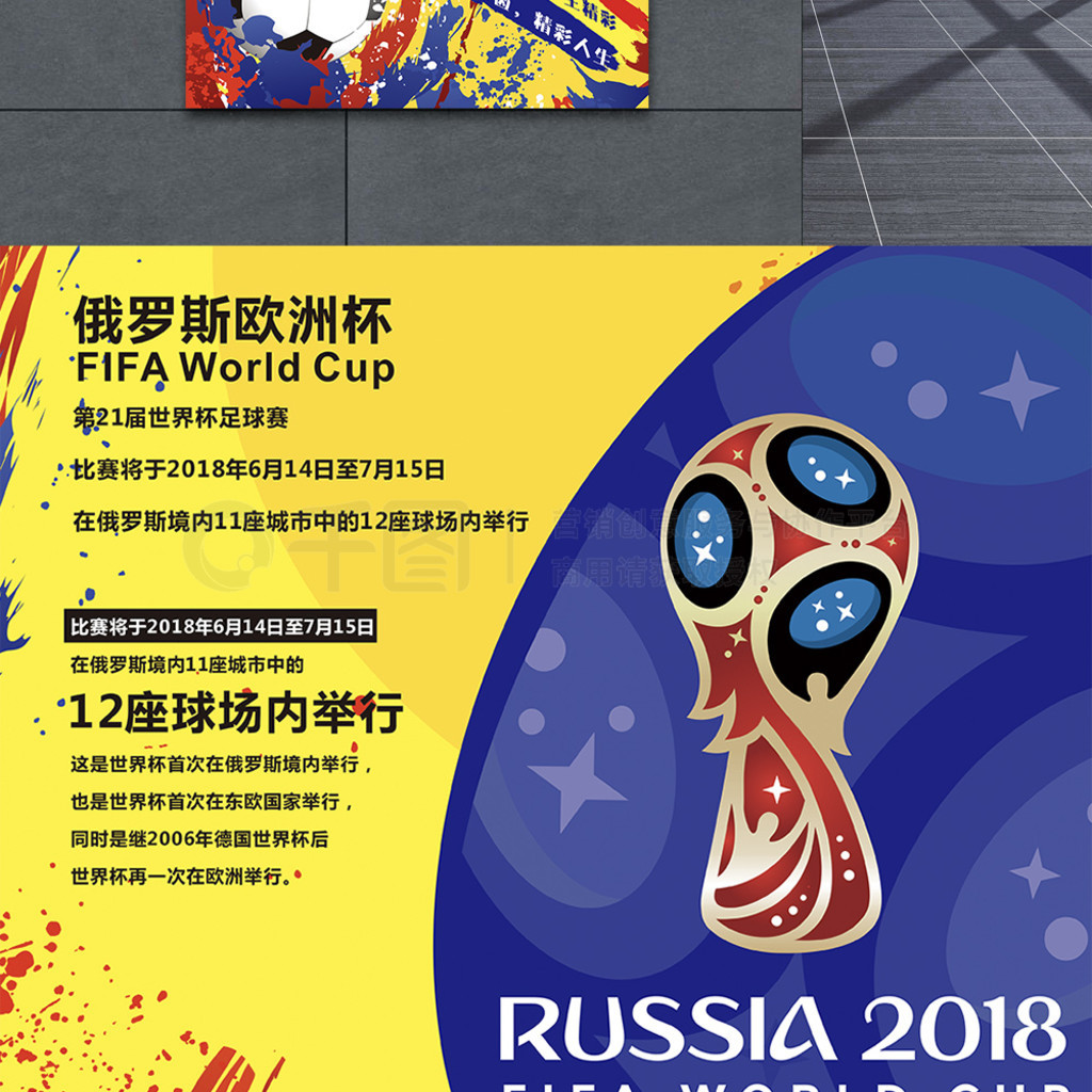 宝在梁靖