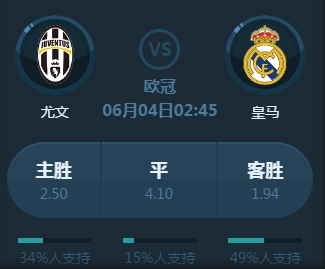 成逆