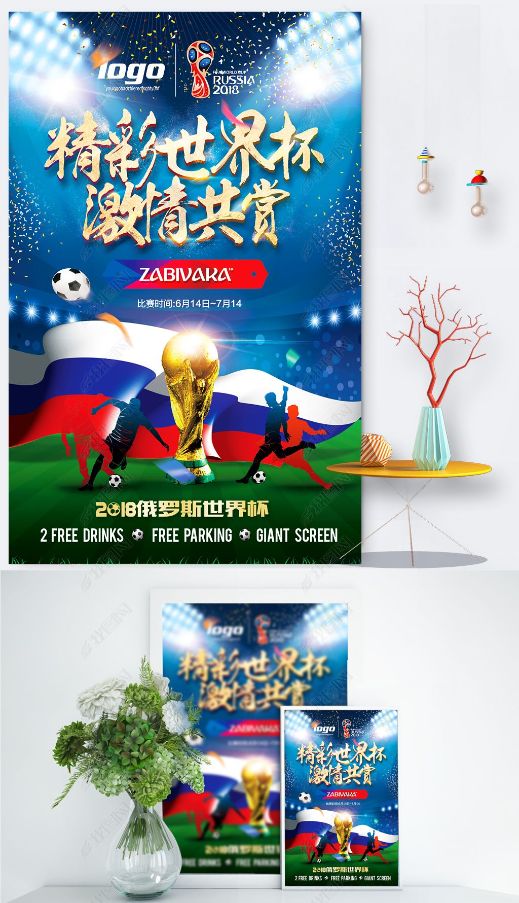 小魔兽的传