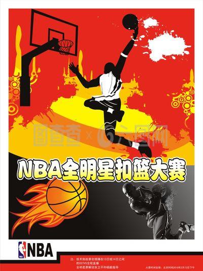 涯中的重